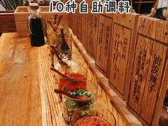 自助调料台-小满手工粉(上海月星环球港店)