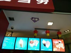 -麦当劳(合肥之心城店)