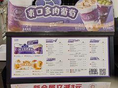 -桂桂茶(滨江百联店)