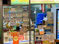 菜单-澳门长洲糯米糍(柯打苏沙街店)