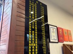 -蒋家肠旺面馆老店(合群路店)