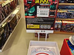 -TOYSRUS玩具反斗城(上海万象城店)