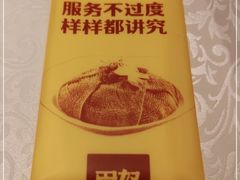 -巴奴毛肚火锅(六天地店)