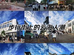 -王府井步行街