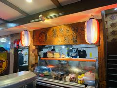 -牛信亭韩国料理·炭火烤肉(紫藤路店)