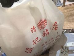 -清真老西北角温记粘食店(长沙路店)