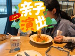 -菲滋意式餐厅(临平万达店)