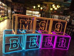 -M99 BEER世界啤酒吧(鸿云悦街店)