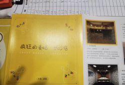 -疯狂的麦咭(长沙店)