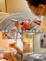 点击看大图 -宥莉·ULLY 痘敏肌•科技皮肤管理中心