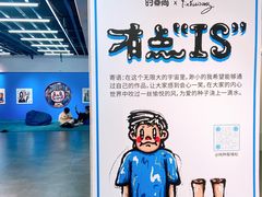 -时尚天河商业广场