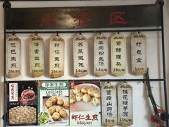 -哑巴生煎(临顿路店)