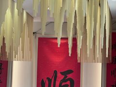 -顺味凤城·顺德菜专门店(九六广场店)