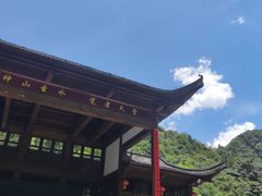 -大觉山漂流