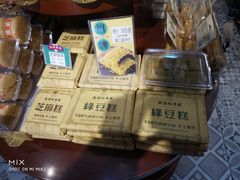 -武汉冠生園(吉庆街店)