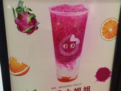 -CoCo都可(友谊阳光店)