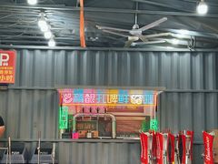 -老黑板筋(顺义总店)