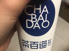 -茶百道(世纪大道店)