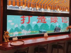 -旺福(晶都苑店)