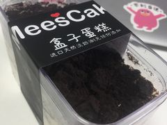 -美事客·面包·蛋糕·甜品(CBD店)