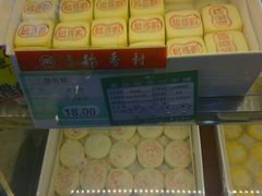 -北京稻香村(堤口路店)