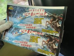 -将军关探险漂流