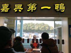 门面-淀山湖服务区餐厅