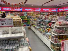 -御果缘零食(龙湖紫金店)