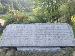 -滴水洞景区