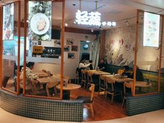 -轻蔬不用等·素食(江苏路店)