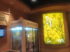 -六合居·明厨亮灶餐厅(成双大道店)