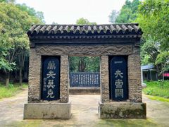 -函谷关历史文化旅游区