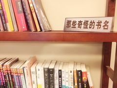 -看书吧(体育东横路店)