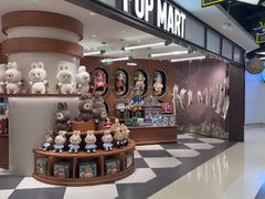 -泡泡玛特POPMART(壹号店)