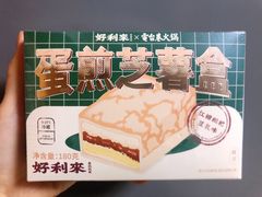 蛋煎芝薯盒-好利来(红旗万达店)