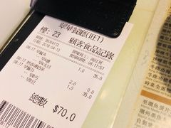 账单-翠华餐厅(旺角文华商场店)