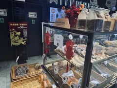 -原麦山丘(天虹店)