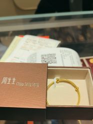 -周生生Chow Sang Sang(又一城店)