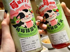 -海底捞火锅(吾悦广场店)