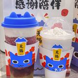百分茶店庆快冲！！好划算