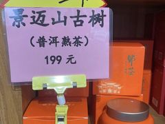 -龙华素斋(龙华路店)