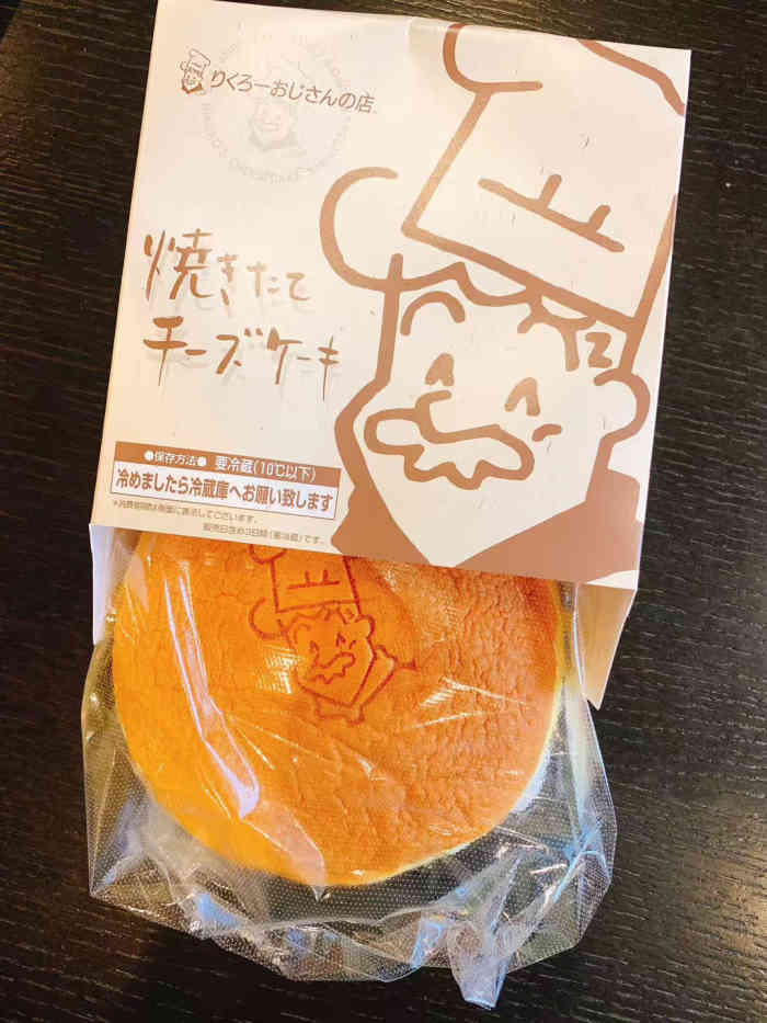 瑞可叔叔的店(难波本店)-"看到有瑞可爷爷,果断买个下午茶啊.原本只.