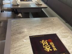-有家酸菜鱼(苏州绿宝广场店)