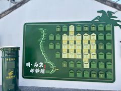 -盂城驿-南门大街