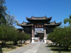 -建水文庙
