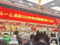 -张一元(总店)
