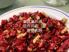 辣子鸡-成都驻京办餐厅(蜀都宾馆店)