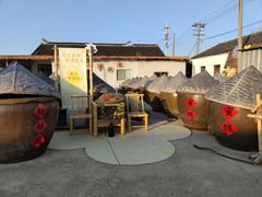 -苏州市吴中区光福窑上花果蜜饯厂