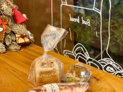 -慢熟面包店bud bread(孩儿巷店)