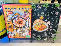 -周沫西餐(漫广场店)